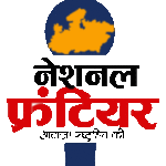 नेशनल फ्रंटियर ब्यूरो