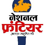 नेशनल फ्रंटियर डेस्क