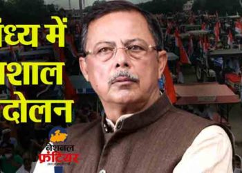 ajay singh rahul