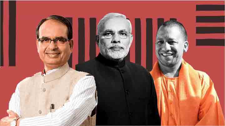 modi, yogi and shivraj