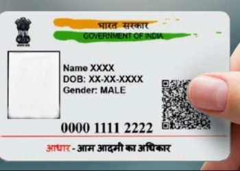 Aadhaar कार्ड में इस तरह ऑनलाइन अपडेट कर सकते हैं फोन नंबर, जानें प्रोसेस