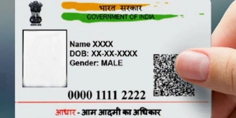 Aadhaar कार्ड में इस तरह ऑनलाइन अपडेट कर सकते हैं फोन नंबर, जानें प्रोसेस