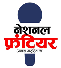 नेशनल फ्रंटियर,  Hindi News: Latest News in Hindi