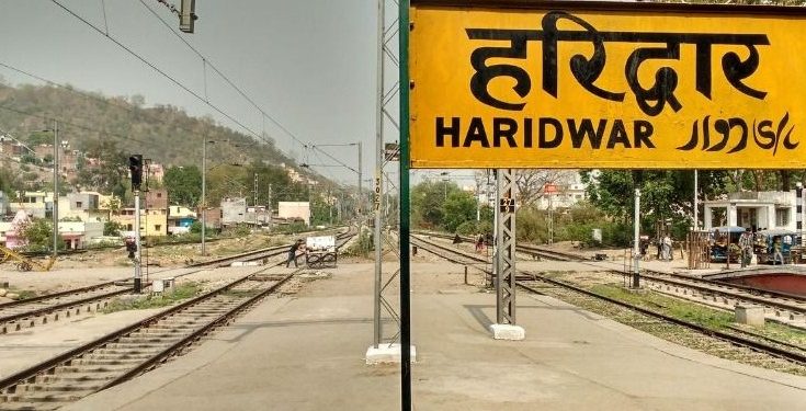 इस वजह से 4 दिन तक हरिद्वार रेलवे स्टेशन पर नहीं जाएंगी ट्रेनें