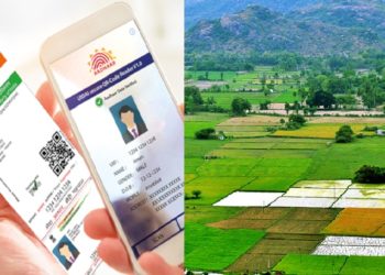 Aadhaar से जुड़ेगा लैंड रिकॉर्ड, हर प्लॉट का होगा यूनिक आईडी नंबर; इन राज्यों में हुआ लागू