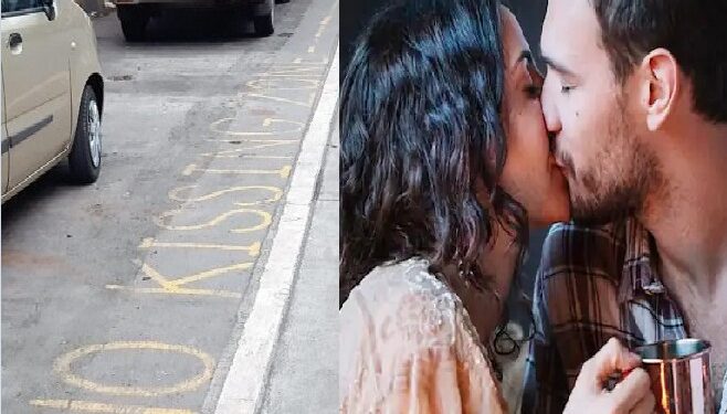 कपल्स की किसिंग से परेशान मायानगरी की हाउसिंग सोसाइटी, लिखवाया ‘NO KISSING ZONE’