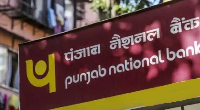 PNB में है आपका भी खाता, तो हो जाएं अलर्ट, इस वजह से हो सकता है बंद!