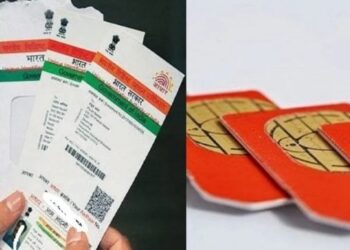 आपके आधार कार्ड से कितने लोगों ने लिया है SIM, ऐसे करें पता