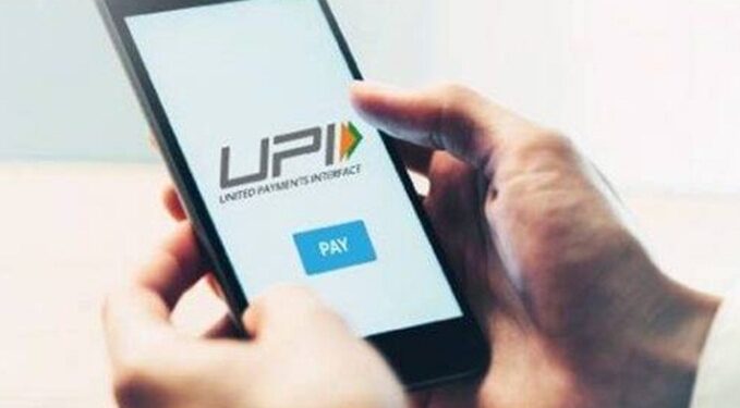 UPI payment