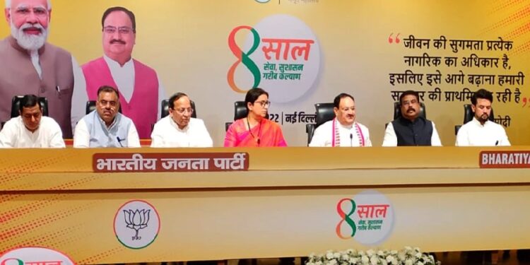मोदी सरकार के 8 साल, जेपी नड्डा बोले- PM ने बदली देश की सियासत की संस्कृति मोदी सरकार के 8 साल, जेपी नड्डा बोले- PM ने बदली देश की सियासत की संस्कृति