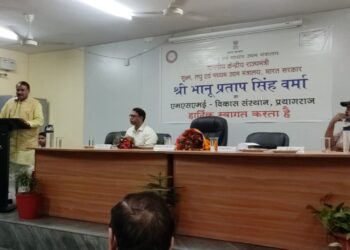 राज्‍य मंत्री भानु प्रताप ने किया उद्यम-विकास संस्थान का निरीक्षण, सुनी समस्याएं
