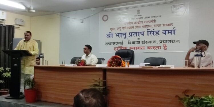 राज्‍य मंत्री भानु प्रताप ने किया उद्यम-विकास संस्थान का निरीक्षण, सुनी समस्याएं