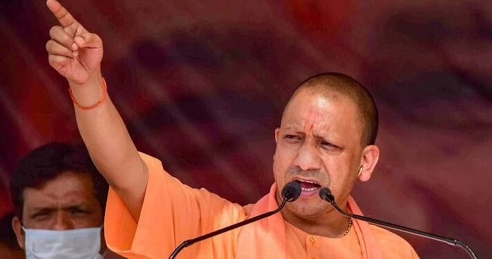 cm yogi adityanath