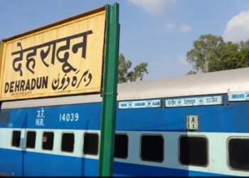 उर्दू में लिखे साइन बोर्ड हटाए जाएंगे, 1500 करोड़ से होगा दून रेलवे स्टेशन का कायाकल्प
