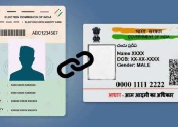 Aadhaar से लिंक हो रहा है Voter ID, जानिए आप घर बैठे कैसे कर सकते हैं