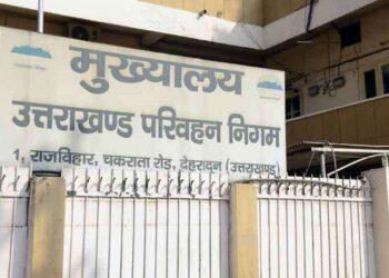 उत्तराखंड : परिवहन निगम का आदेश, तीन महीने में सेवानिवृत्ति न ली तो निगम करे जबरन रिटायर