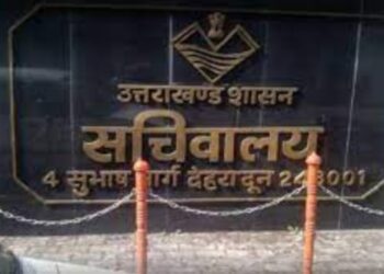 उत्तराखंड में लागू होगी नई राजस्व संहिता, परिषद ने ड्राफ्ट तैयार कर शासन को सौंपा