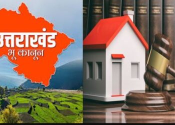 उत्तराखंड में जल्द लागू होगा सख्त भू-कानून, कमेटी ने 80 पेज की रिपोर्ट सौंपी