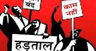 उत्तराखंड : बिल के विरोध में 23 को दिल्ली में प्रदर्शन, देशभर के बिजली कर्मी होंगे शामिल