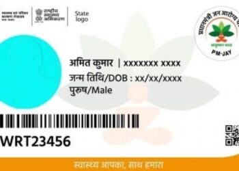 गोल्डन कार्ड के नाम पर पेंशनर्स को गुमराह कर रही सरकार