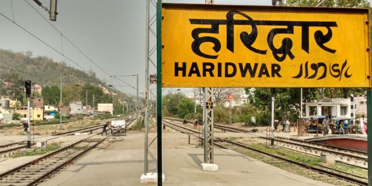 हरिद्वार रेलवे स्टेशन को उड़ाने की धमकी, जांच में जुटी सुरक्षा एजेंसियां
