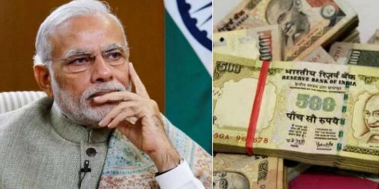 नोटबंदी के 6 साल : ब्लैक मनी पर कितनी लगी लगाम, क्या हासिल हुआ-क्या बाकी? नोटबंदी के 6 साल : ब्लैक मनी पर कितनी लगी लगाम, क्या हासिल हुआ-क्या बाकी?