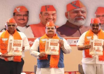 गुजरात में BJP बनाएगी ‘रेडिकल सेल’, इन पर कसेगी शिकंजा