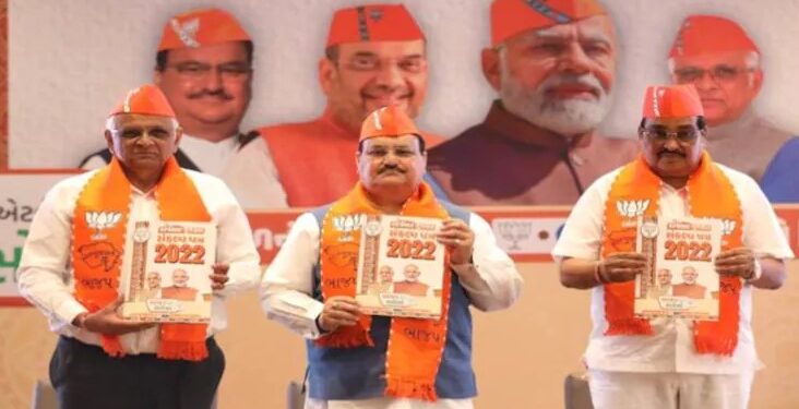 गुजरात में BJP बनाएगी ‘रेडिकल सेल’, इन पर कसेगी शिकंजा गुजरात में BJP बनाएगी ‘रेडिकल सेल’, इन पर कसेगी शिकंजा