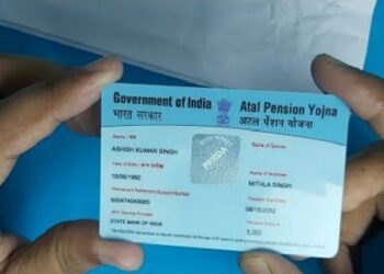 देश के हर कर्मचारी के लिए जरूरी है PRAN Card, ऐसें करें ऑनलाइन अप्लाई