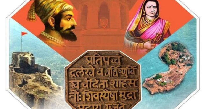 श्री शिवछत्रपति दुर्ग दर्शन यात्रा पर जा रहे हैं 13 राज्यों के 70 युवा