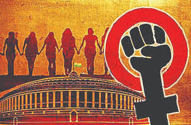 महिला आरक्षण बिल कब आएगा?