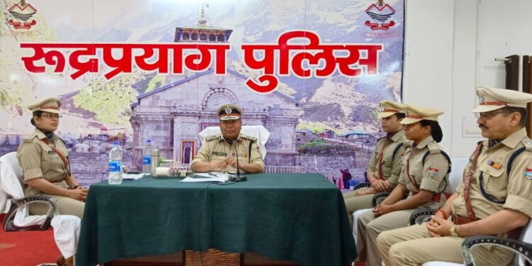 रुद्रप्रयाग : I.G. गढ़वाल ने पुलिस कार्यालय का वार्षिक निरीक्षण कर अधीनस्थों को दिये गए आवश्यक दिशा-निर्देश