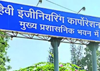 आर्थिक तंगी में चंद्रयान-3 के उपकरण बनाने वाला HEC!