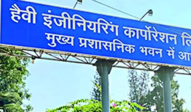 आर्थिक तंगी में चंद्रयान-3 के उपकरण बनाने वाला HEC! आर्थिक तंगी में चंद्रयान-3 के उपकरण बनाने वाला HEC!