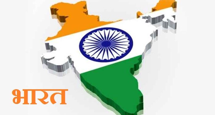 कैबिनेट ने भी ‘इंडिया’ शब्द को हटाया? अब हर जगह ‘भारत’ का इस्तेमाल