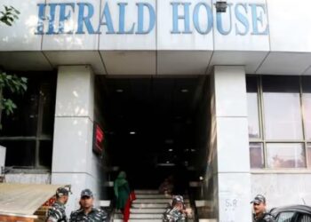 क्या है नेशनल हेराल्ड केस, जिसमें ईडी ने जब्त की 751 करोड़ की संपत्ति