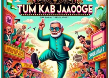 ‘पनौती-ए-आजम’: PM मोदी के खिलाफ कांग्रेस का एक और पोस्टर