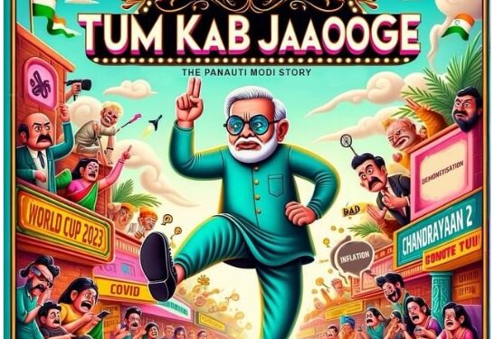 ‘पनौती-ए-आजम’: PM मोदी के खिलाफ कांग्रेस का एक और पोस्टर ‘पनौती-ए-आजम’: PM मोदी के खिलाफ कांग्रेस का एक और पोस्टर