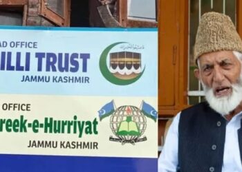 आतंकवाद पर सरकार की करारी चोट, इस संगठन पर लगाया प्रतिबंध