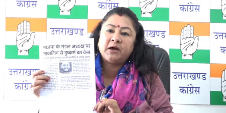 कब रुकेगा बेटियों के साथ हो रहे दुष्कर्मों का सिलसिला : दसौनी