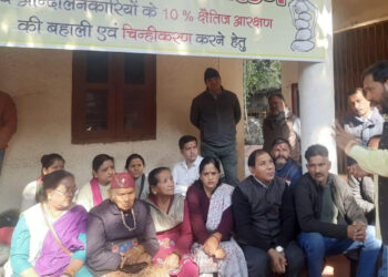 राष्ट्रवादी रीजनल पार्टी ने दिया उत्तराखंड आंदोलनकारी मंच को समर्थन