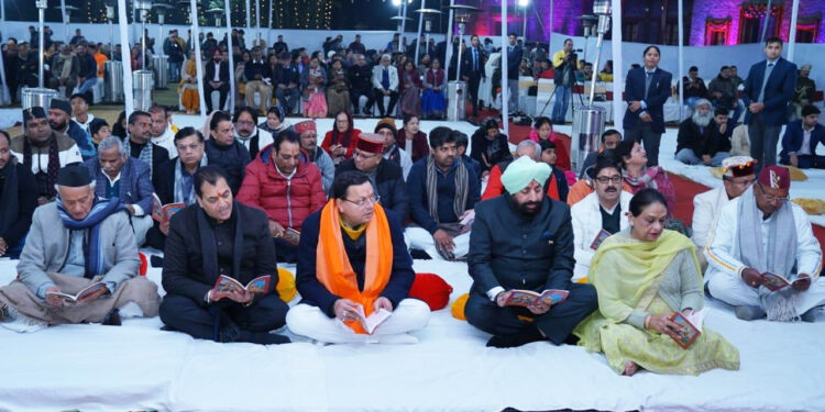 मुख्यमंत्री आवास में आयोजित हुई श्रीराम भजन संध्या