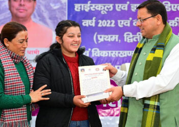 मुख्यमंत्री ने राष्ट्रीय बालिका दिवस पर मेधावी बालिकाओं को किया सम्मानित