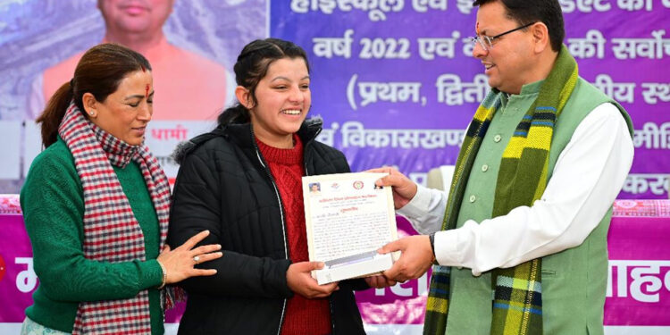 मुख्यमंत्री ने राष्ट्रीय बालिका दिवस पर मेधावी बालिकाओं को किया सम्मानित