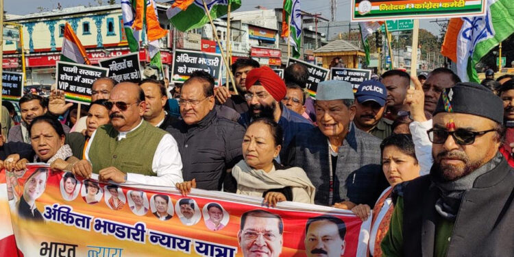 कांग्रेस ने निकाली अंकिता भंडारी न्याय-दो-यात्रा