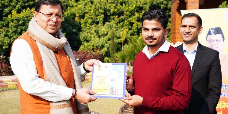 सीएम ने समाज कल्याण विभाग के 26 चयनित अभ्यर्थियों को नियुक्ति पत्र प्रदान किये