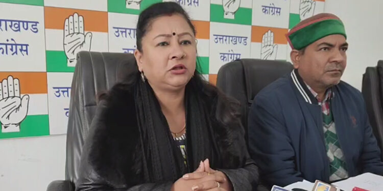 कांग्रेस ने लगाए दुग्ध संघ पर गंभीर आरोप