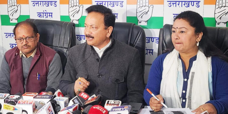 भाजपा संगठन महामंत्री पर लगे आरोपों की हो उच्च स्तरीय न्यायिक जांच : महारा