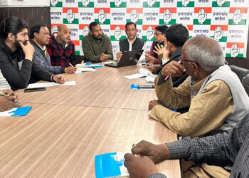 कांग्रेस को बूथ स्तर तक मजबूत करने की रणनीति पर हुई चर्चा