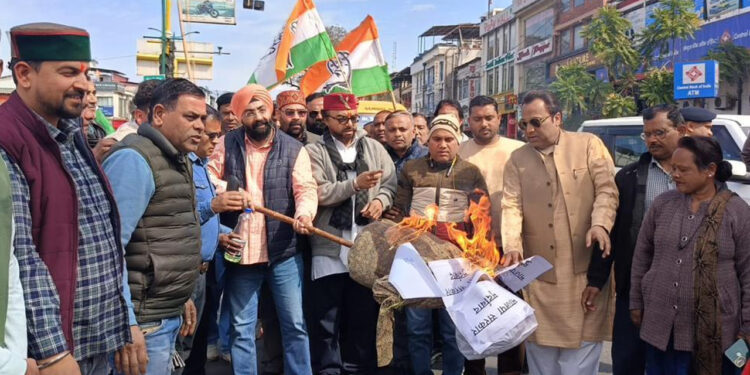 कांग्रेस कार्यकर्ताओं ने सरकार का पुतला दहन किया